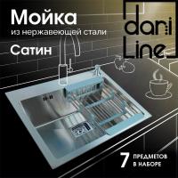 Мойка из нержавейки 50х44 S 