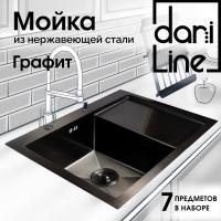 Мойка из нержавейки с крылом 58х48