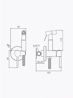 Смеситель Splenka встраиваемый с гигиеническим душем S221.52.05 
