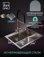 Мойка из нержавейки 60х50 DECOR