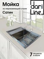 Мойка из нержавейки с крылом 58х48 