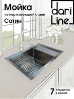 Мойка из нержавейки с крылом 58х48 