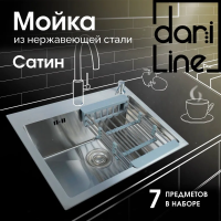 Мойка из нержавейки 60х45 