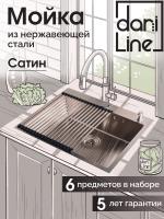 Мойка из нержавейки 60х50 Ролл-мат