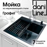 Мойка из нержавейки 50х50 