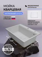 Кварцевая мойка для кухни 