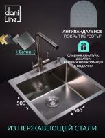 Мойка из нержавейки 50х50 DECOR