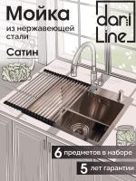 Мойка из нержавейки 50х44 Ролл_мат