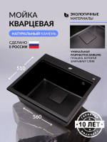 Кварцевая мойка для кухни 