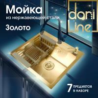 Мойка из нержавейки 50х50 