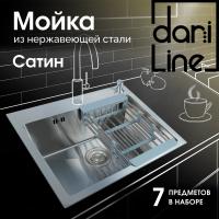 Мойка из нержавейки 50х50 