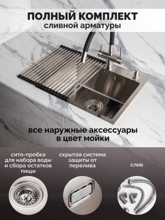 Мойка из нержавейки 50х44 Ролл_мат