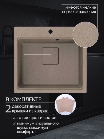 Кварцевая мойка для кухни 