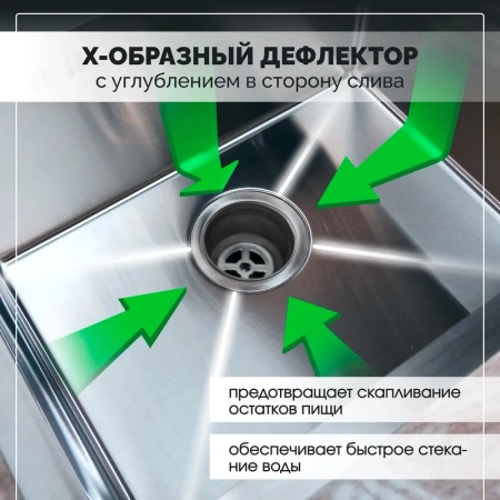 Мойка из нержавейки 60х45 