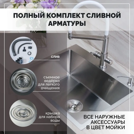 Мойка из нержавейки 60х45 