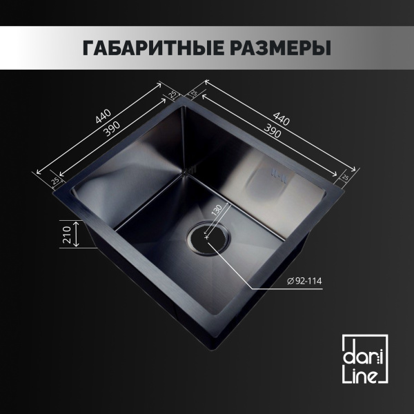 Мойка для кухни нержавейка 44х44