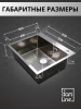 Мойка из нержавейки 60х50 DECOR