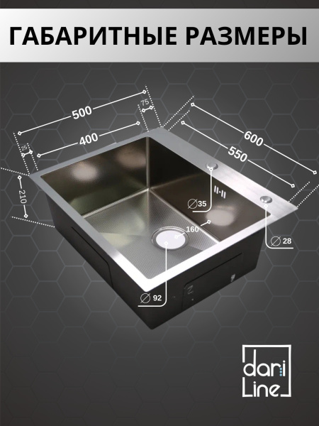 Мойка из нержавейки 60х50 DECOR
