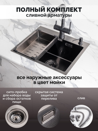 Мойка из нержавейки коландер 50х44