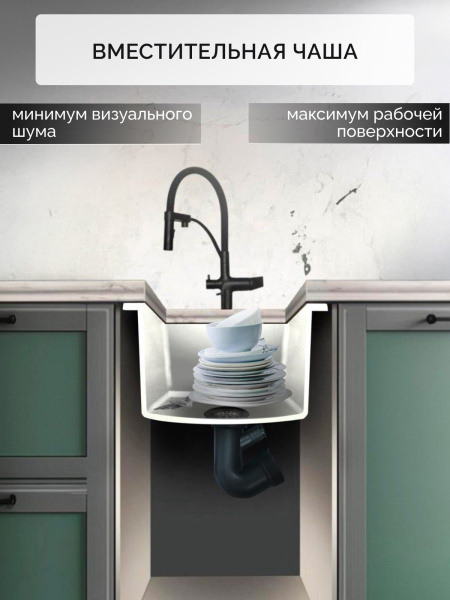 Кварцевая мойка для кухни 