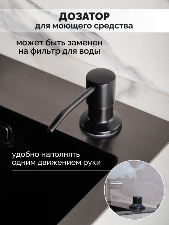 Мойка из нержавейки коландер 60х50