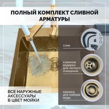 Мойка из нержавейки 50х50 