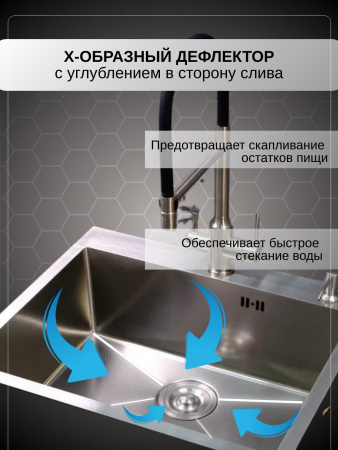 Мойка из нержавейки 60х50 DECOR