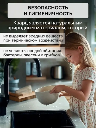 Мойка с измельчителем DLQ56-51-404-BORT