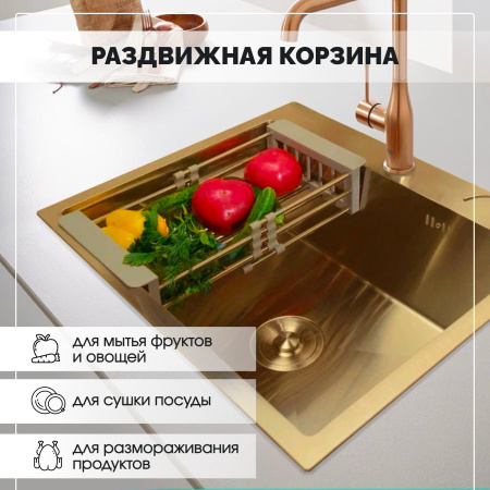 Мойка из нержавейки 50х44 