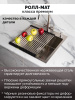 Мойка из нержавейки 50х50 Ролл-мат 