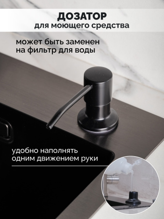 Мойка из нержавейки Ролл-мат 60х50 