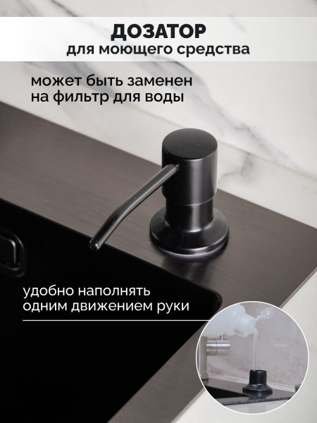 Мойка из нержавейки Ролл-мат 60х50 