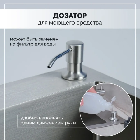 Мойка из нержавейки 60х45 