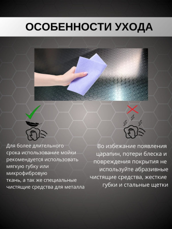 Мойка из нержавейки 50х50 DECOR