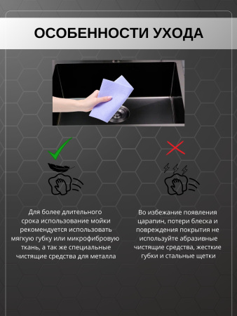 Мойка из нержавейки НАНО 60х50 