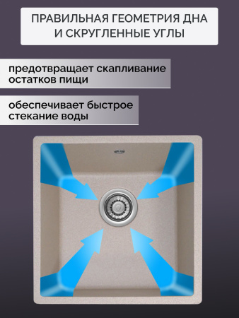 Кварцевая мойка для кухни 