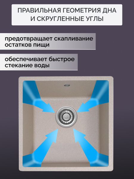 Кварцевая мойка для кухни 