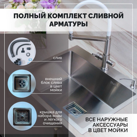 Мойка из нержавейки 50х44 S 