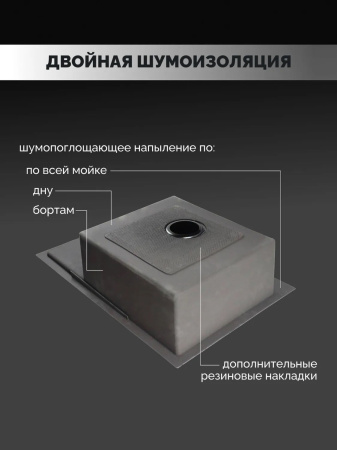 Мойка из нержавейки с крылом 58х48 