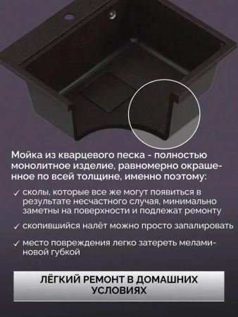 Мойка с измельчителем DLQ56-51-404-BORT