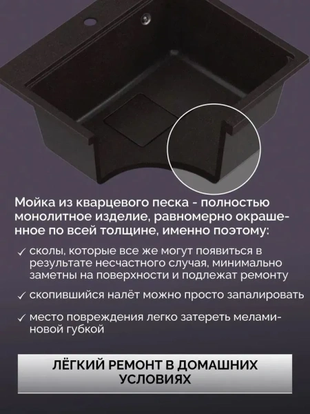 Мойка с измельчителем DLQ56-51-404-BORT