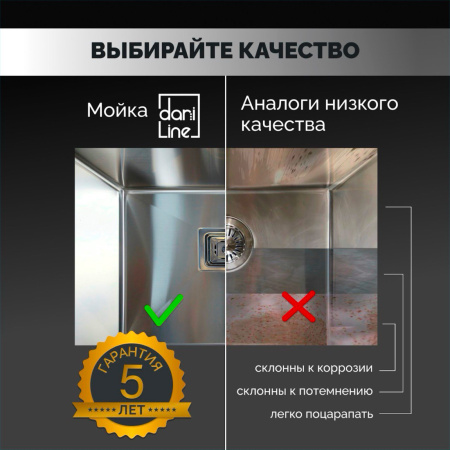 Мойка из нержавейки 50х44 S 