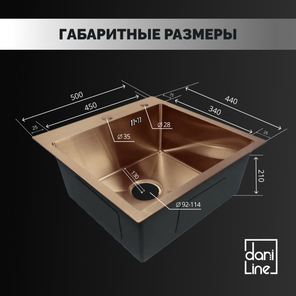 Мойка из нержавейки 50х44 