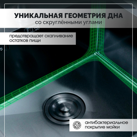 Мойка из нержавейки 60х50 DECOR