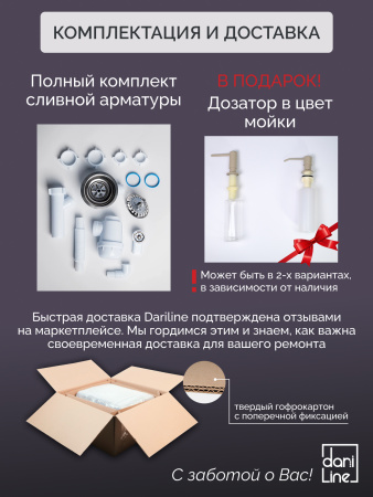 Кварцевая мойка для кухни 