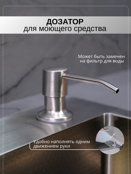 Мойка из нержавейки 60х50 DECOR