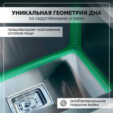 Мойка из нержавейки 50х44 S 