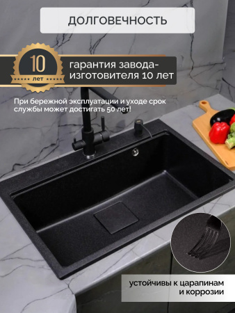 Мойка с измельчителем DLQ75-51-404-BORT 