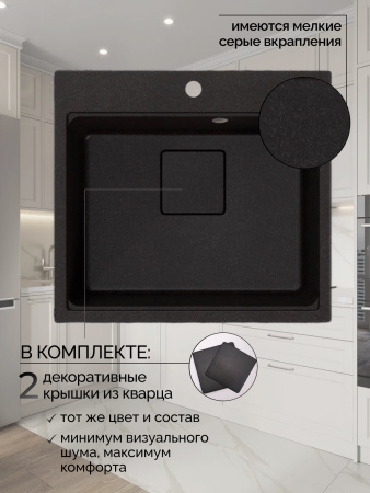 Кварцевая мойка для кухни 