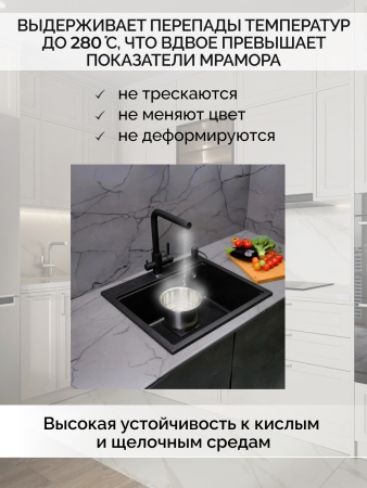 Кварцевая мойка для кухни 